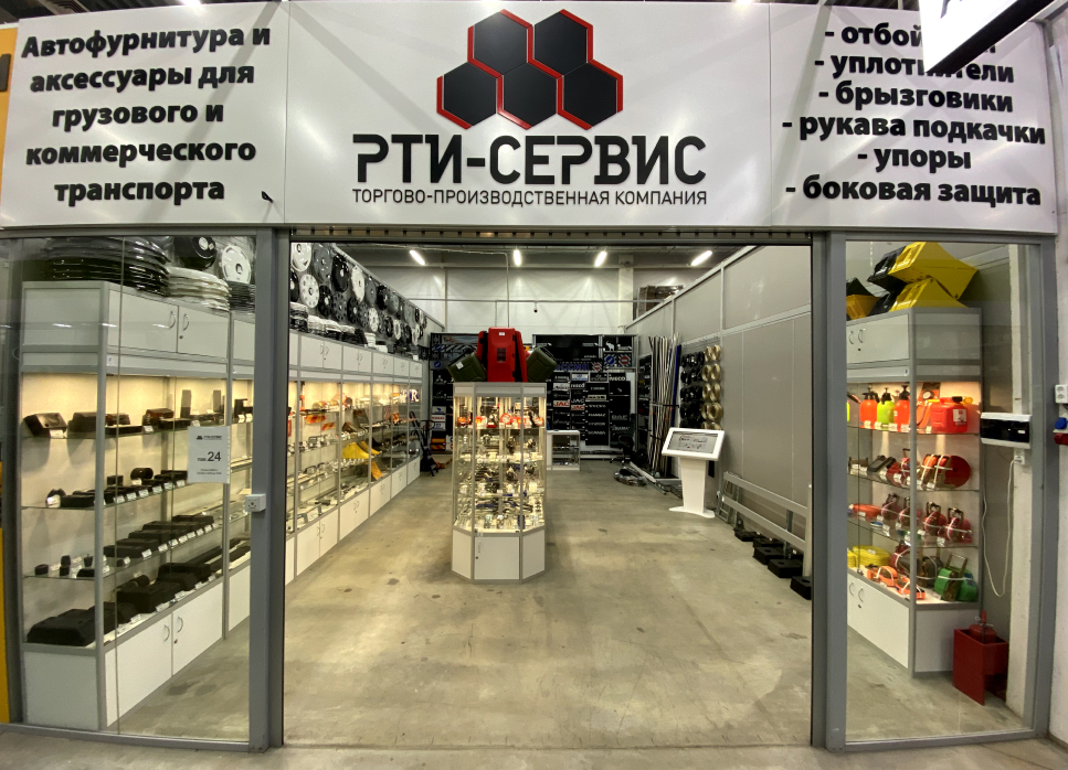 Магазин Химки