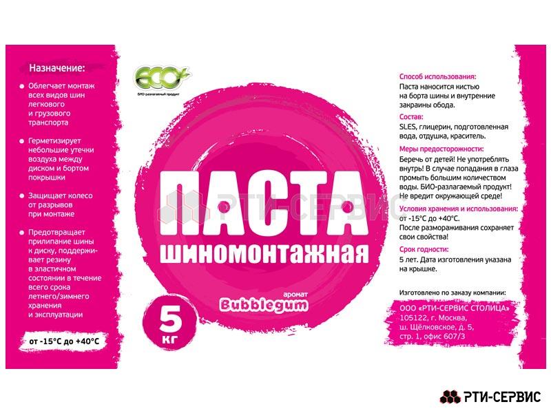 Паста шиномонтажная 5 кг - фото 1