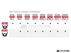 Эспандер для автомобильного тента, Ø6 мм - фото 1