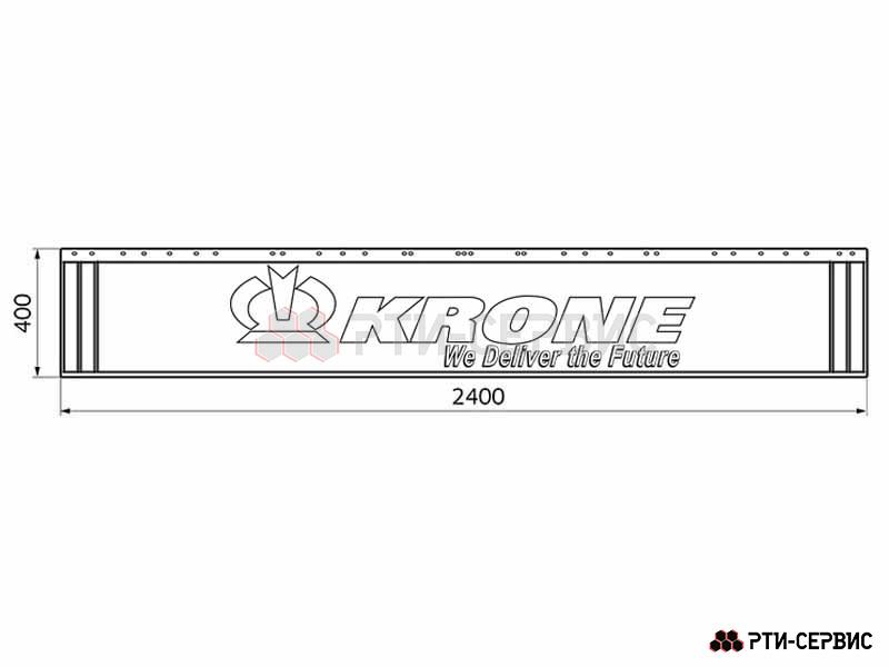 Брызговик прицепа KRONE 2400х400х7 мм (неокрашенный) - фото 1