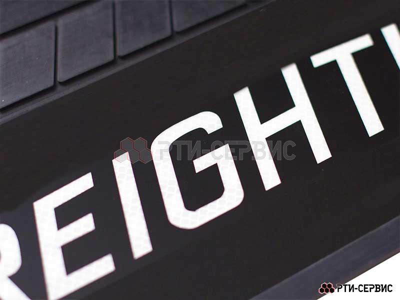 Брызговик для тягача 580х360 мм Freightliner - фото 1